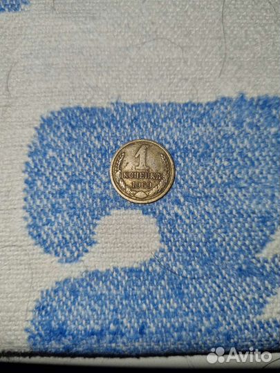 Монеты СССР