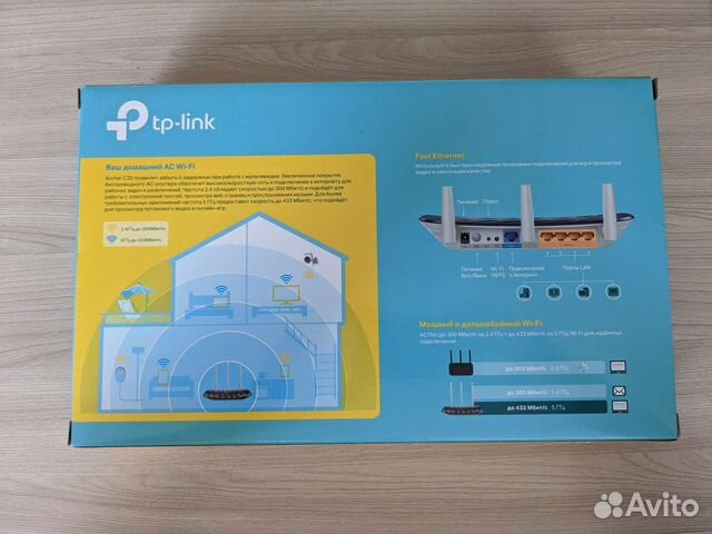 Роутер TP- link TL-WR 841N