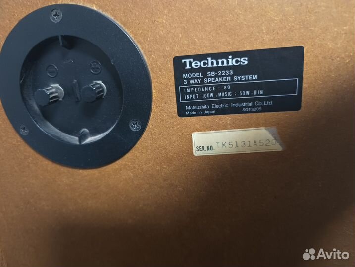 Музыкальный центр technics