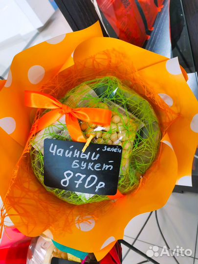 Букет из чая и конфет/подарки