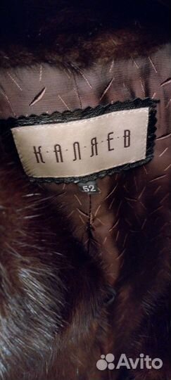 Шуба норковая Каляев 52р бабочка