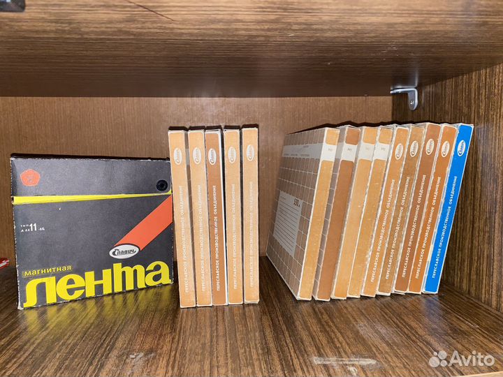 Магнитофонная лента славич (СССР)