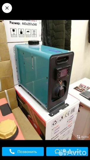 Печка для гаража