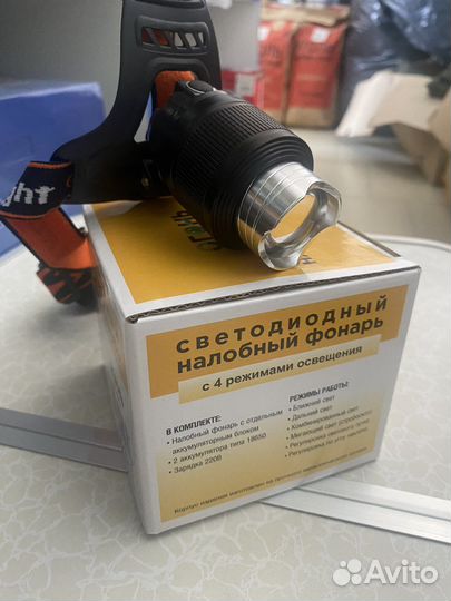 Налобный фонарь