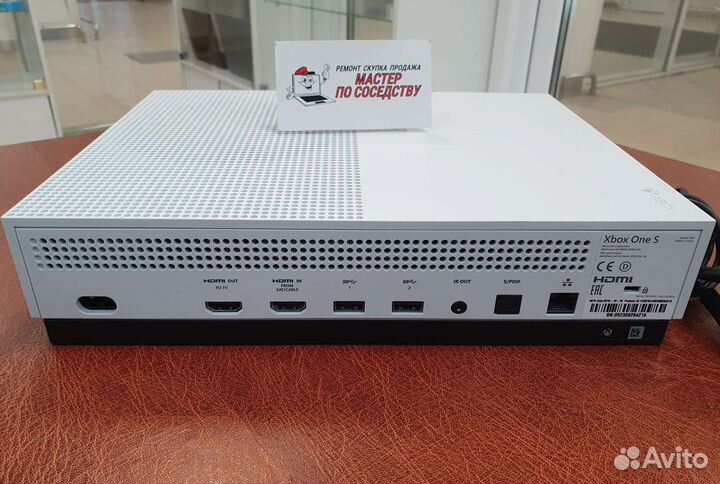 Xbox One S