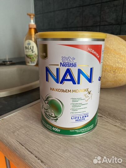 Детская смесь NAN на козьем молоке