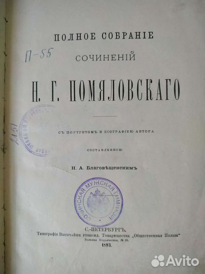 Книги