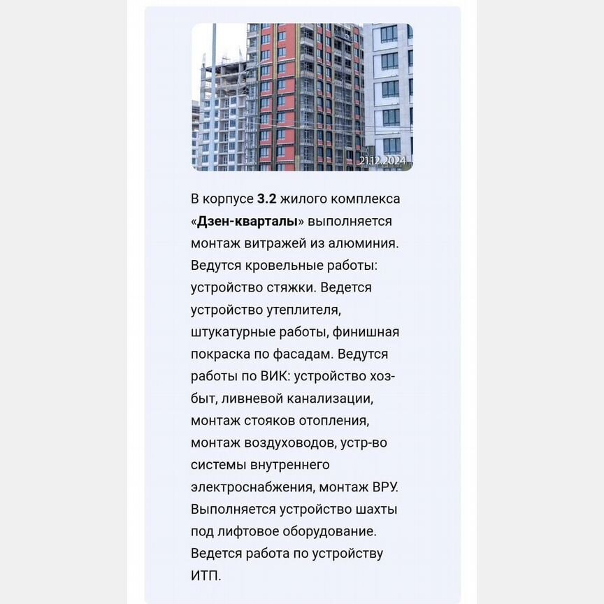 2-к. квартира, 39,1 м², 2/9 эт.