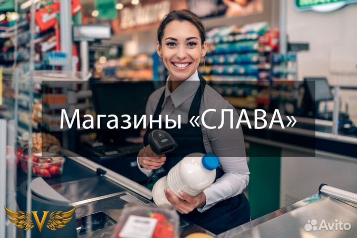 Продавец-кассир в супермаркет (метро Озёрная)