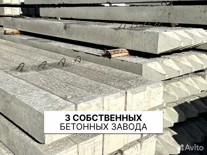 Сваи железобетонные