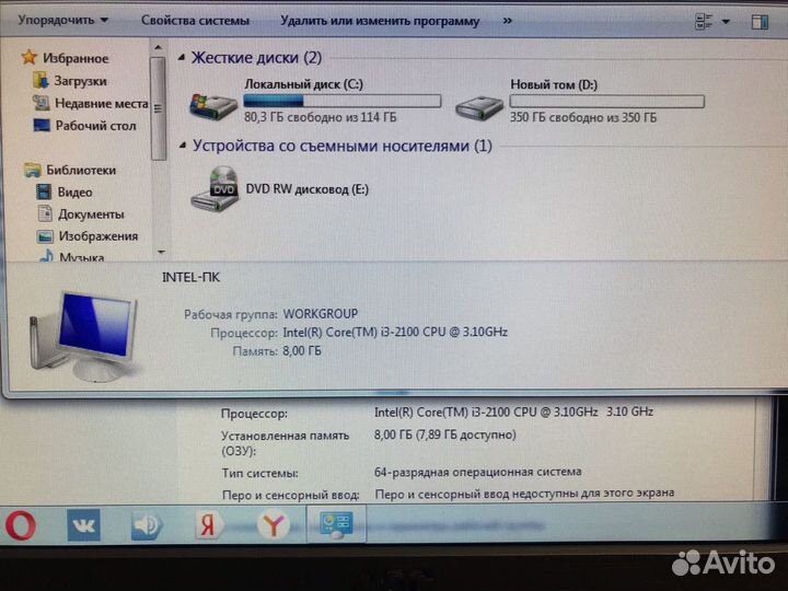 HP Pro 6200 + Intel i3-2100 + DDR3 8GB + HDD 500GB