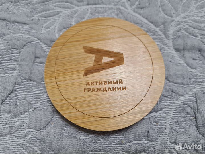 Подставка для чашек Активный гражданин