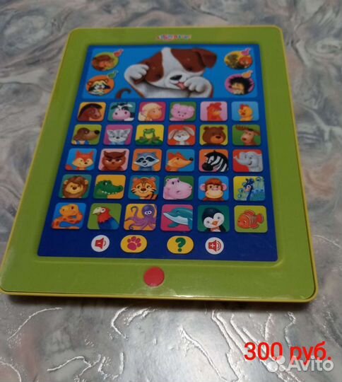 Детские развивающие игрушки