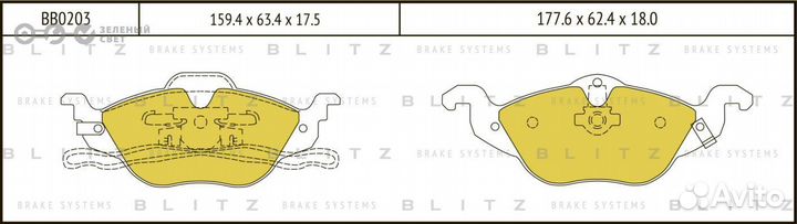 Blitz BB0203 Колодки тормозные передние Astra F/G