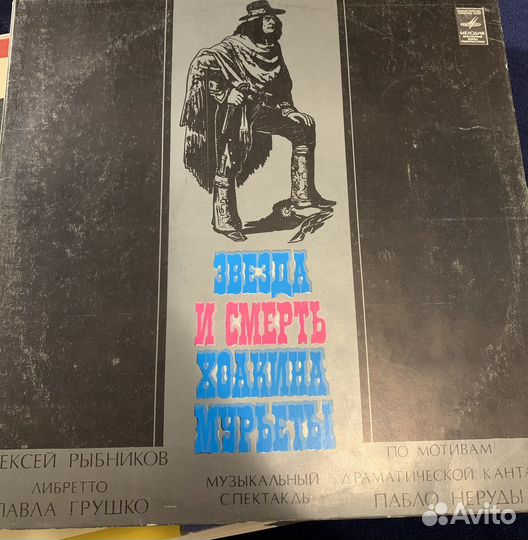 Виниловые пластинки СССР