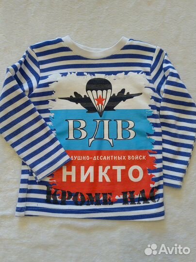Тельняшка вдв для мальчика