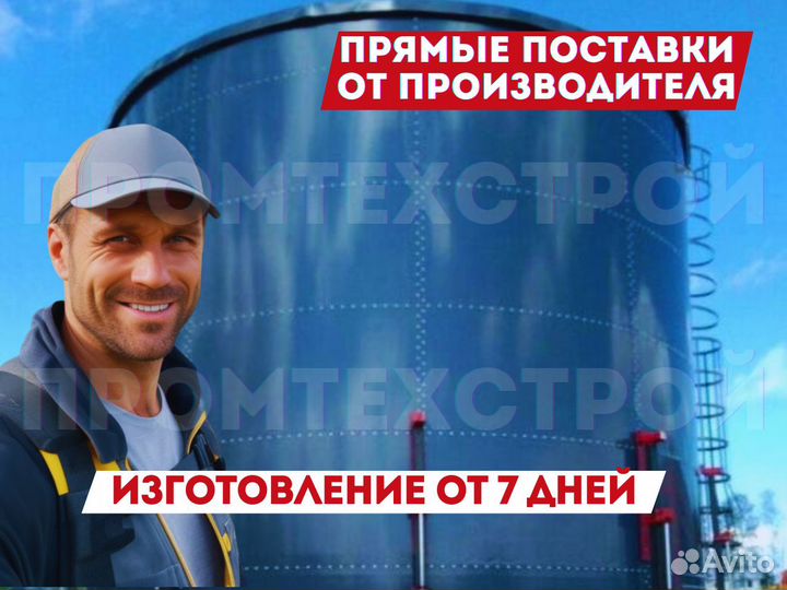 Резервуар вертикальный стальной Рвс 1000 м3