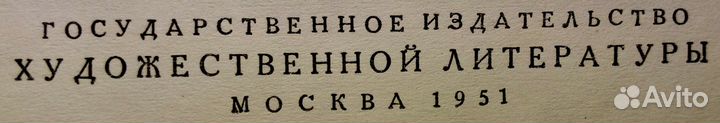 Толстой л. Н. Полное собрание сочинений