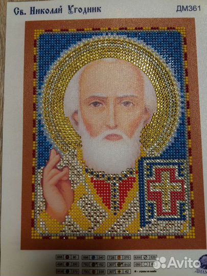Алмазные картины иконы