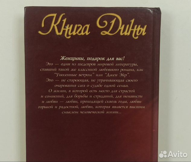 Хербьёрг Вассму