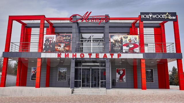 Кинотеатр