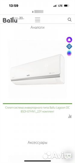 Установка и продажа кондиционеров под ключ