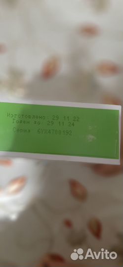 Детская смесь Similac