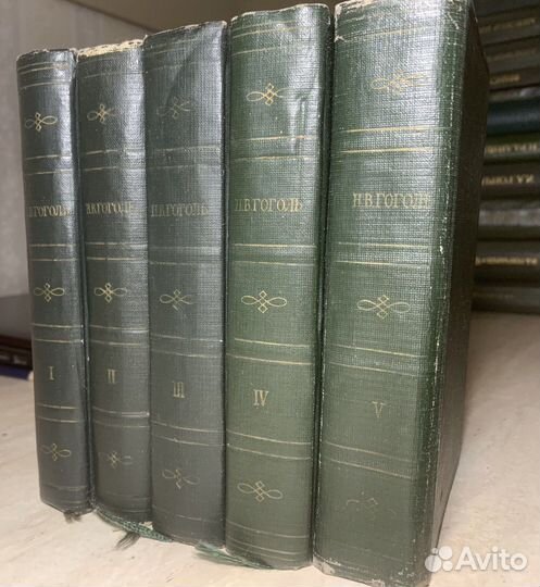 Н. В. Гоголь. Собрание сочинений