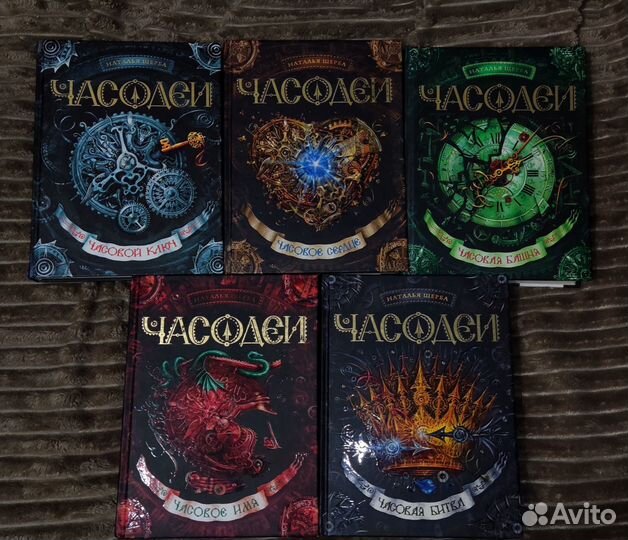 Фэнтези книги