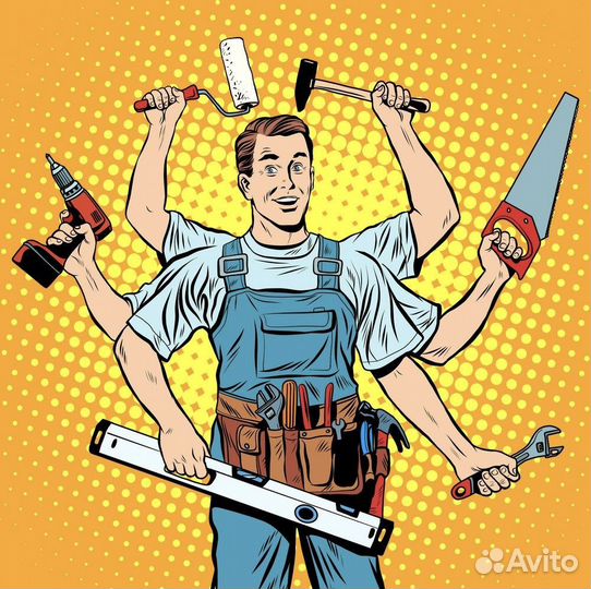 Муж на час, мастер по дому, Handyman