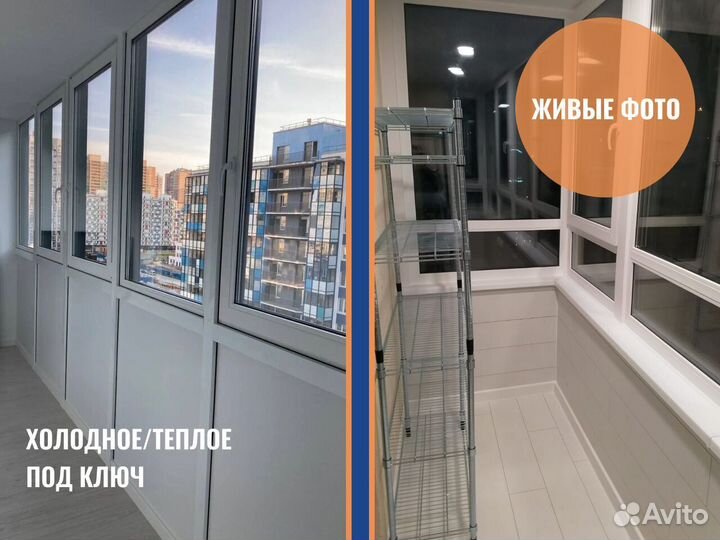 Пластиковые окна и двери, с установкой