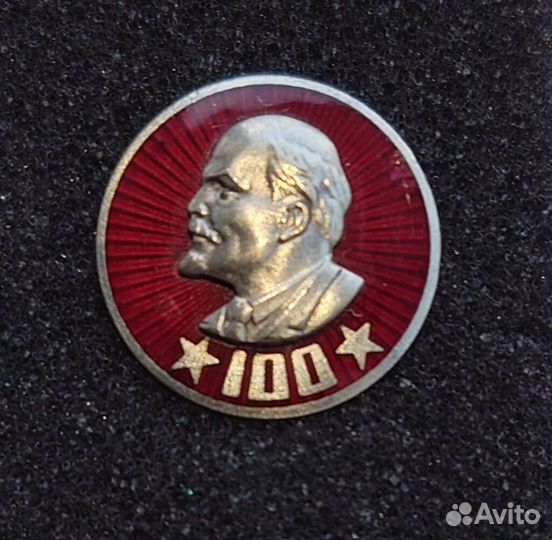 Знак Ленина