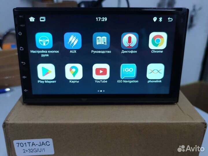 Магнитола 701TA-JAC, 2/32,7 дюймов, Android 12