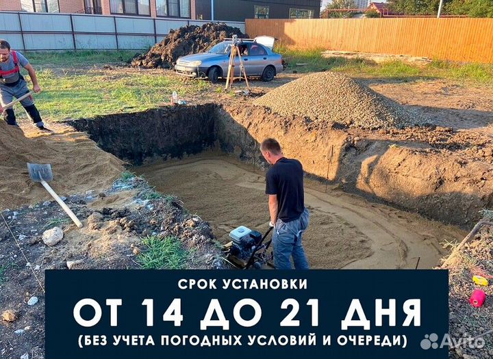 Бассейн пвх 6x3