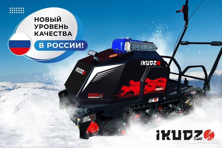 Мотобукс ikudzo 2.0 long 1700 /500 EKR22 red/black