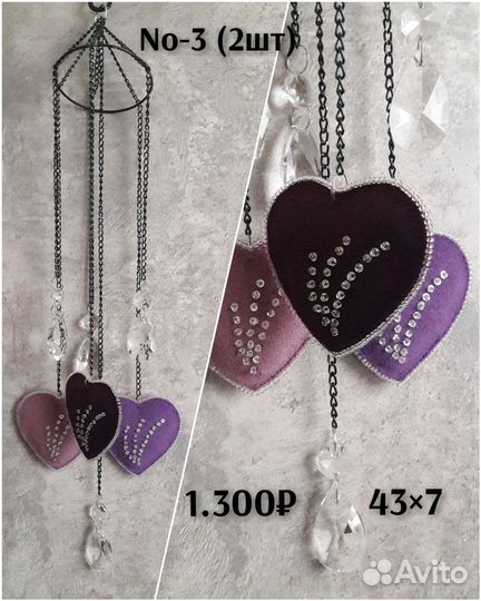 Подвеска - гирлянда музыка ветра