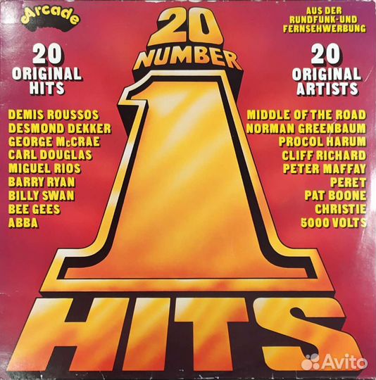 Грампластинки