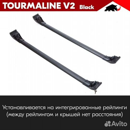 Багажник Turtle Tourmaline V2 B volvo XC40 I 2017+