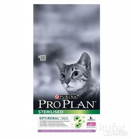 Корм для кошек proplan 10 кг