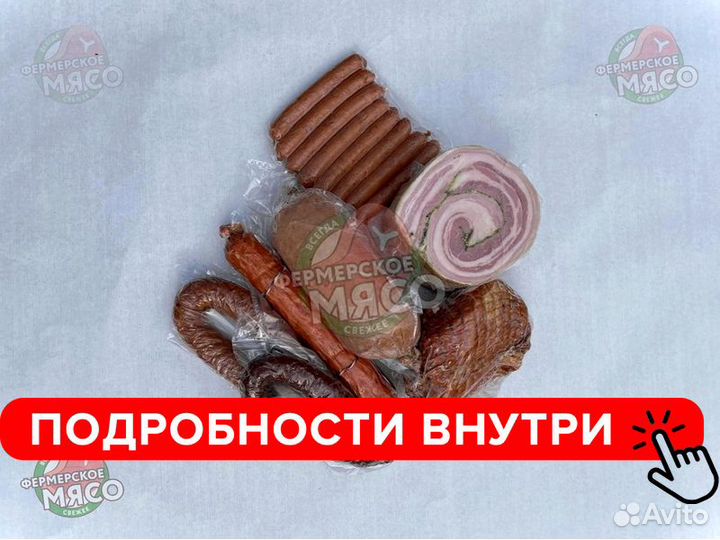 Колбаса набор