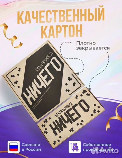 Подарочная упаковка для упаковки, крафтовая