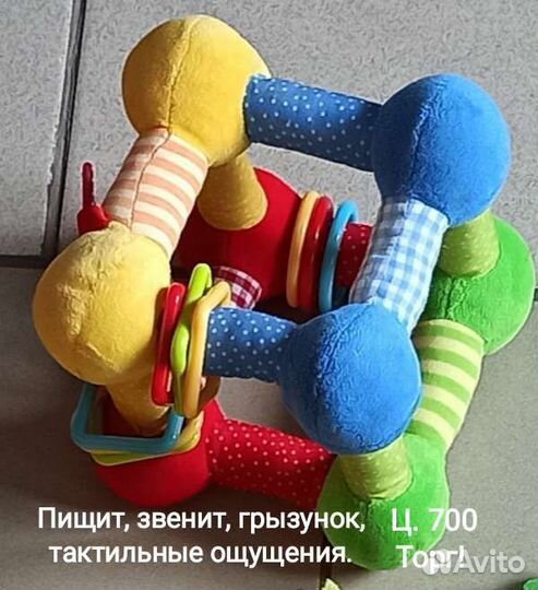 Фирменные - погремушки для маленьких. Пакетом