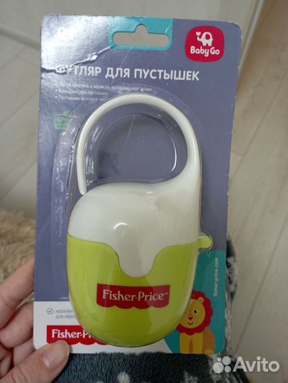 Футляр для пустышек, сосок