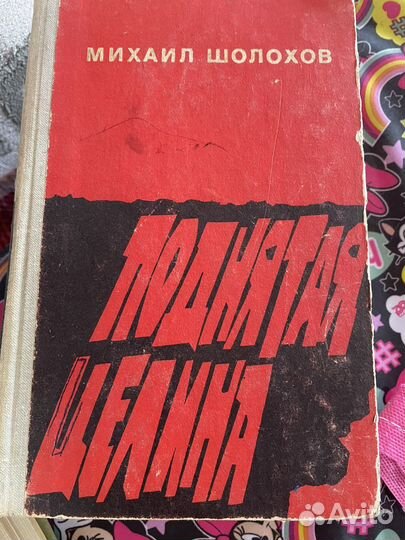 Книги отдам бесплатно