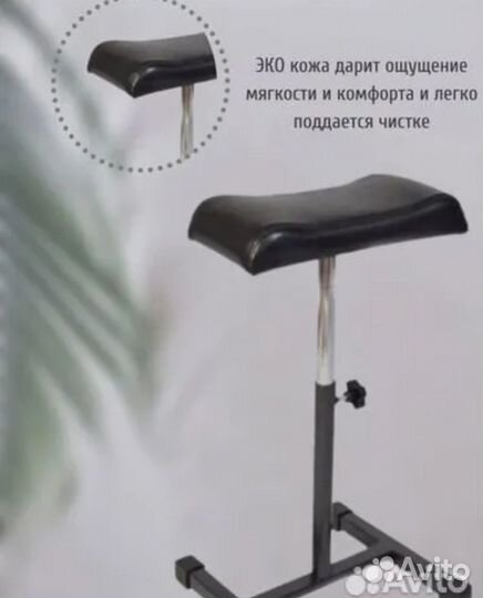 Аппарат для маникюра