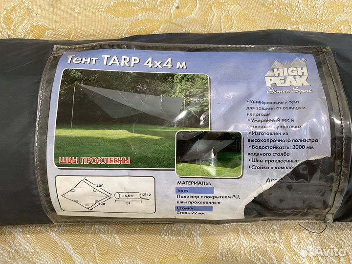 Тенты туристический Euro Trail,Tarp 2