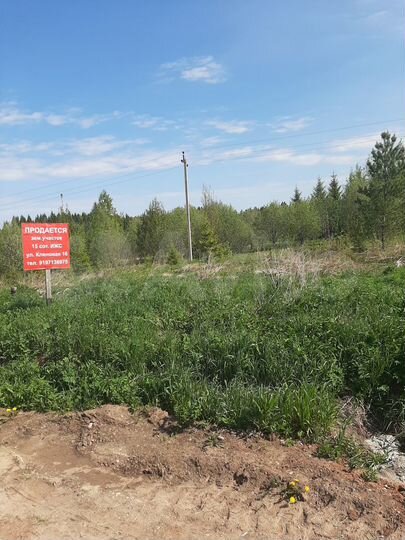 Участок 17,5 сот. (ИЖС)
