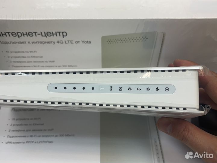 Интернет центр 4G LTE