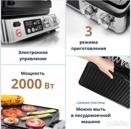 Электрогриль DeLonghi CGH920D