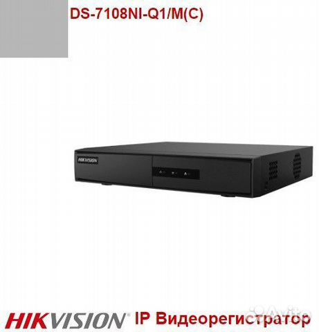 DS-7108NI-Q1/M(C) IP hikvision Видеорегистратор 8к